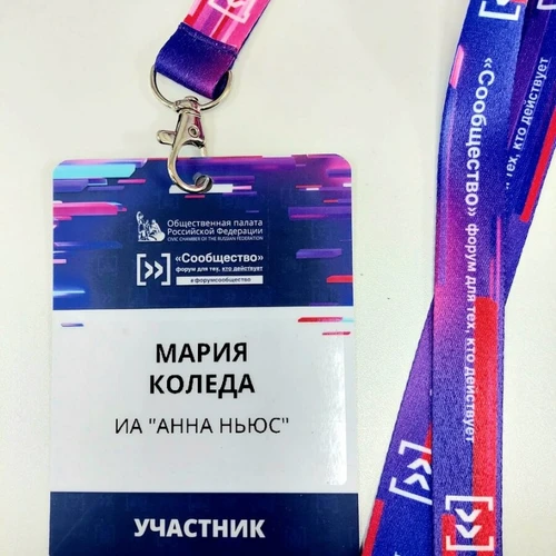Печать бейджей