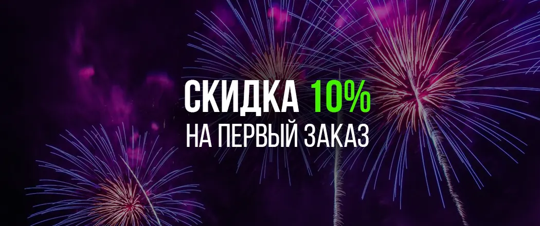 3 слайд